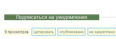 как подписаться на уведомления