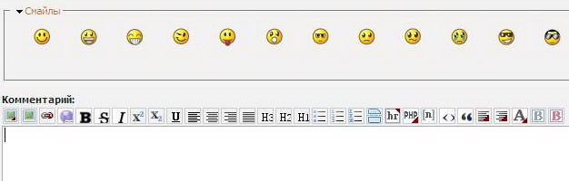новый редактор для текстов на сайте  BUEditor 